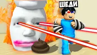 👀КАК УБЕЖАТЬ ОТ СТРАШНОЙ ГОЛОВЫ В РОБЛОКС? ШЕДИ ПОБЕГ ОТ ФИЛИППА ROBLOX