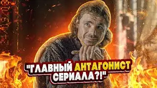 Они сильно изменили ЛОР!!! 