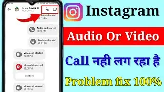Instagram Se Audio or Video Call Nhi Lag Raha Hai| How to solve Insta Audio Call Not Working problem
