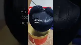 кожа крокодила с норкой