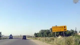Крым Едем отдыхать на море в Прибрежное. Гвардейское - трасса Симферополь - Евпатория 9 июля 2022 г.
