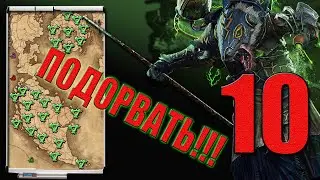 Икит Клешня | Война со Всеми | Клан Скрайр | Скавены (Легенда) | Total War: Warhammer 3 | #10