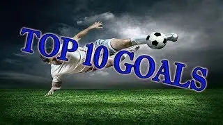 Топ 10 лучших голов Бундеслиги 2016-2017