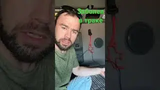 Дальнобой диета