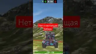 бабахи 