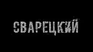 Warface|Пин-код на випку каждые 10 подписок|Сервер:Браво