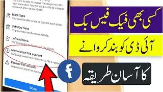 How To memorialized Death Report Of fake Facebook Account 2020  - Tech Globe