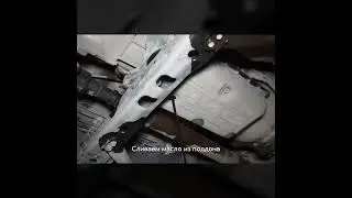 Аппаратная (полная) замена масла в АКПП