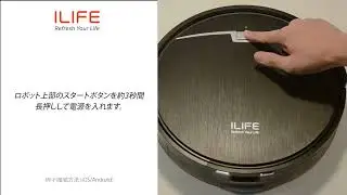 V9 Connect APP 日本語説明動画