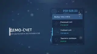 Брокер Бинарных Опционов   Binarium com