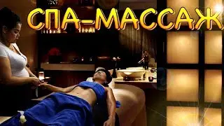 10 ФАКТОВ О ТАЙСКОМ МАССАЖЕ 💆 | Спа-салон в Тайланде 🌴