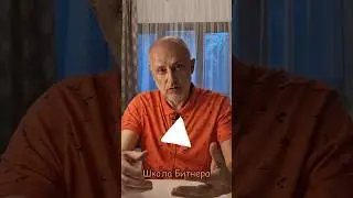 Пример нормального обучения