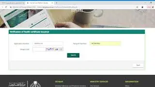 How to check Medical issued or not for Saudi Arabia (check medical result)