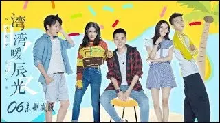 《湾湾暖辰光》06集 何佳颖主演 阿拓失落借酒消愁，自暴自弃（未删减版）