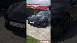 Отзыв Porsche Panamera привезли за 42 дня