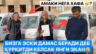 СУРХАНДАРЁ АНГОР ТУМАНИГА КЕТТИ