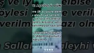 AÇGÖZLÜLÜK İLACI NEDİR? #sunnah #şeriat #tevhid #şirk #tasavvuf #bidat #seslikitap #zühd