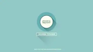 Интро для ютуб канала DVM Своими руками v.2.0