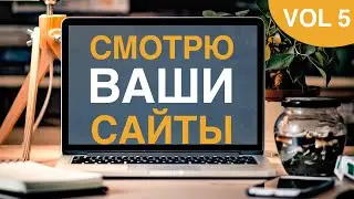 Ваши сайты на Tilda