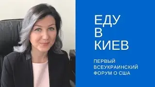 Иммиграция в США из Украины