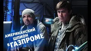 АДАПТАЦИЯ ЛУЧШИЙ РУССКИЙ СЕРИАЛ !?