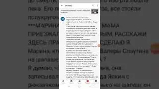 Бахов. В.новые свидетели  или зачитка комментариев
