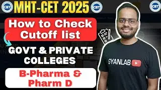 MHTCET 2025 | How to Check Cut-off list | Pharmacy cutoff | Gyanlab | Ajay Patel