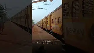 Путешествие из Гокарны в Палолем🚂 Стоимость поездки 50 рупий, длительность полтора часа