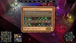 Heroes Might and Magic V - Герои Меча и Магии - хотсит