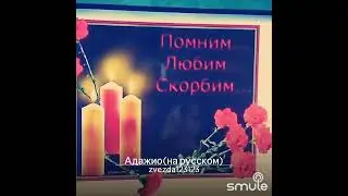 песни для души в моем исполнении