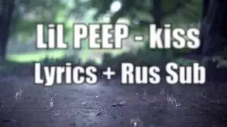 Lil Peep - Kiss [Lyrics] + [Rus Sub]