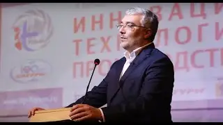 Дмитрий Песков. «Профессии будущего.  Логика НТИ». Форум «Инновации  Технологии  Производство»