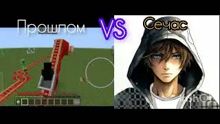 Что круче было