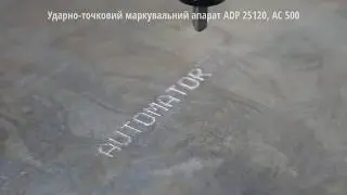 Огляд  маркувальної машини ADP 25120 АС 500