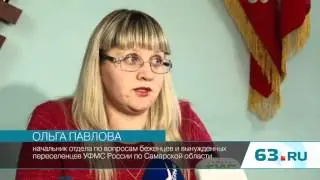 Украинцы выбирают Самару