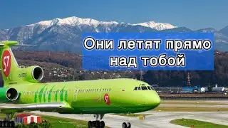 Взлёты в аэропорту Сочи. Красавчики в небе ✈️