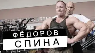 Александр Федоров. Тренировка спины в паре с подопечным