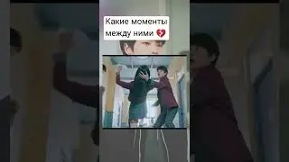Химия между ними зашкаливает 💔 #дорамы #корейскиесериалы #истиннаякрасота