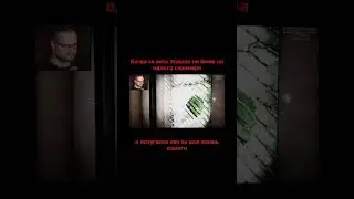 Куплинов испугался как за всю жизнь единственного скримера за всю игру 