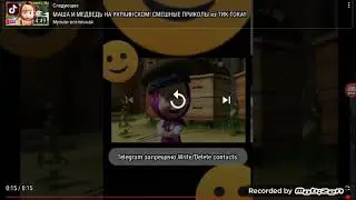 Лови гранату