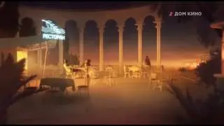Новая летняя заставка (Дом Кино, 2020-н.в.)