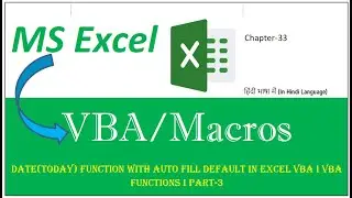 Ch33 I Date(Today) Function with Auto Fill Default in Excel VBA I VBA Functions