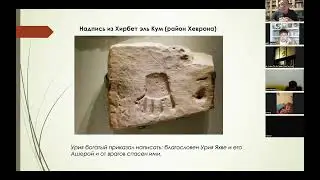 Просто история, лекция 6. Железо IIB