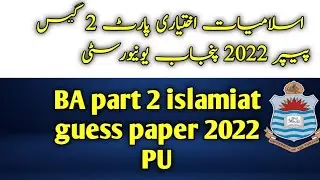 BA Islamiat elective part 2 guess paper 2022,punjab university guess paper 2022