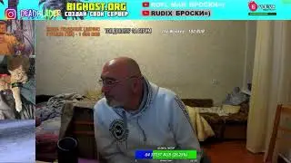 Давид рассказывает///СТРИМ ХАТА ХОКАГЕ