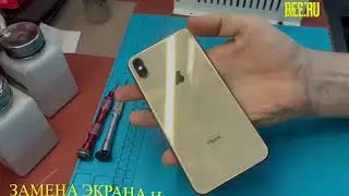 Замена дисплея на iphone xs max и акб