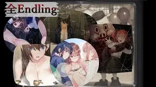 【全エンディング集】『廃深』 / Livestream Escape From Hotel Izanami All Endings