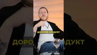 ДОРОГО продавать ✅ #продажи