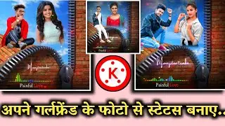 New trending status video editing kinemaster || kinemaster video editing || kinemaster editing 2021