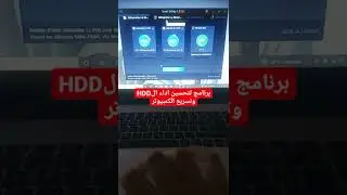 Increase your Hard Drive Performance